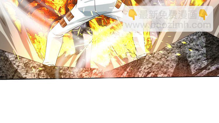 《吞噬领域》第61话 反戈一击 第21页