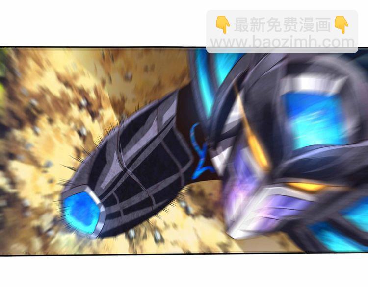 《吞噬领域》第61话 反戈一击 第23页