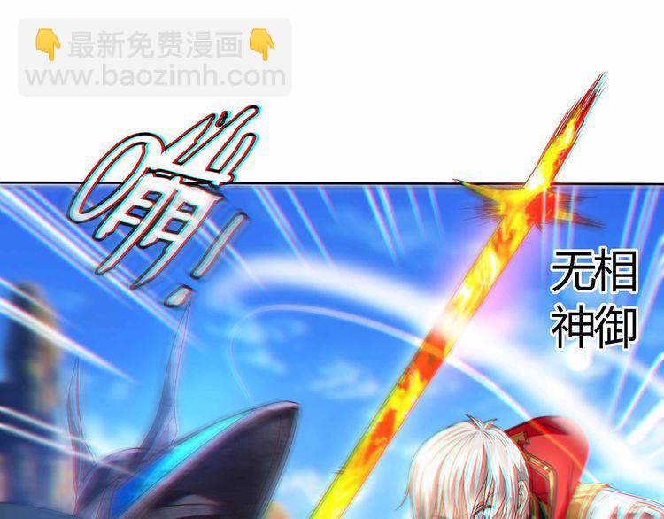《吞噬领域》第61话 反戈一击 第25页