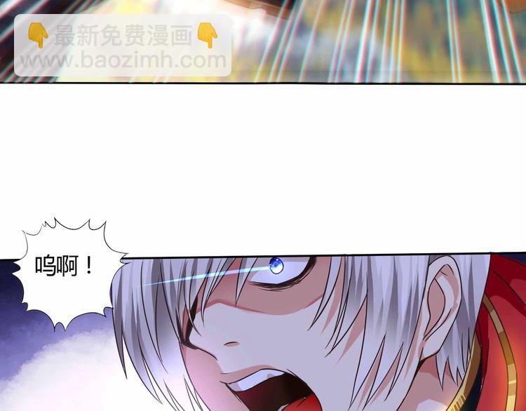 《吞噬领域》第61话 反戈一击 第27页