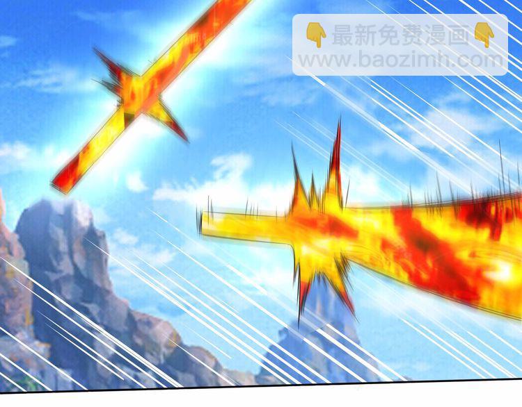 《吞噬领域》第61话 反戈一击 第31页