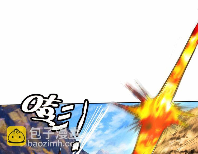 《吞噬领域》第61话 反戈一击 第32页