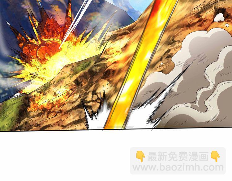 《吞噬领域》第61话 反戈一击 第33页
