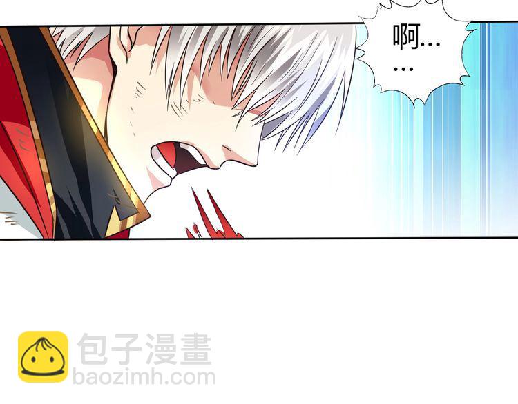 《吞噬领域》第61话 反戈一击 第37页
