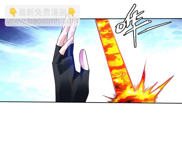 《吞噬领域》第61话 反戈一击 第5页