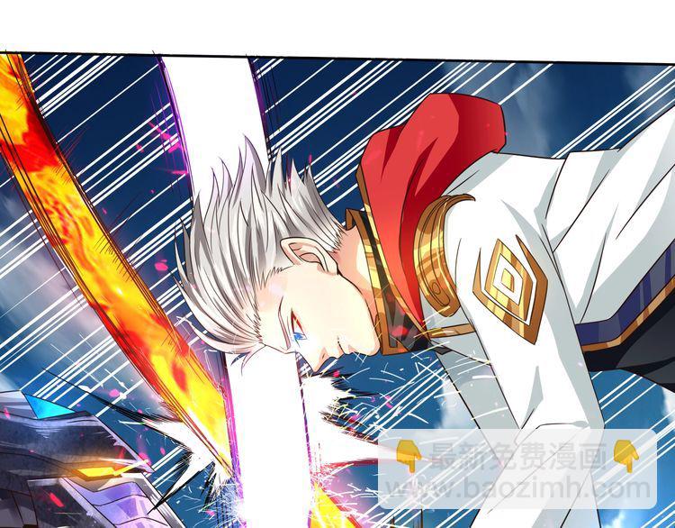 《吞噬领域》第61话 反戈一击 第6页
