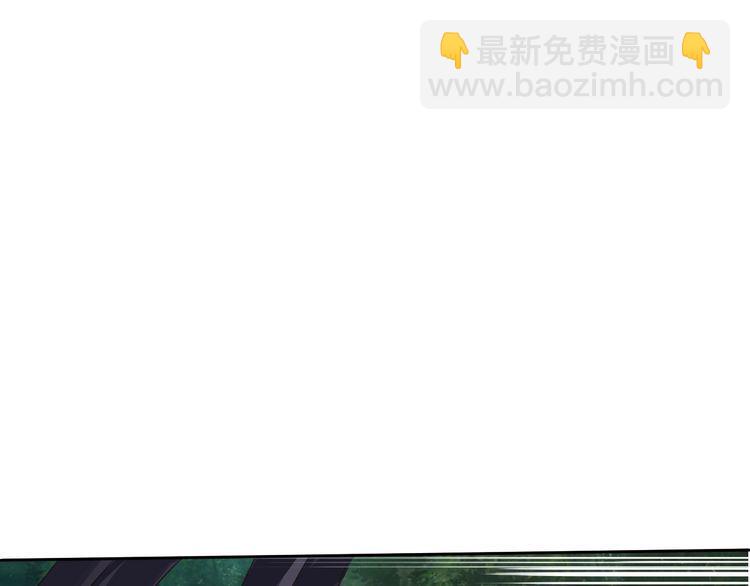 《吞噬领域》第60话 变身真男人！ 第12页