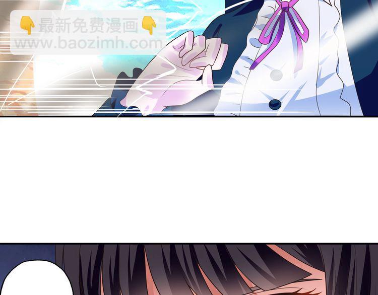 《吞噬领域》第60话 变身真男人！ 第30页