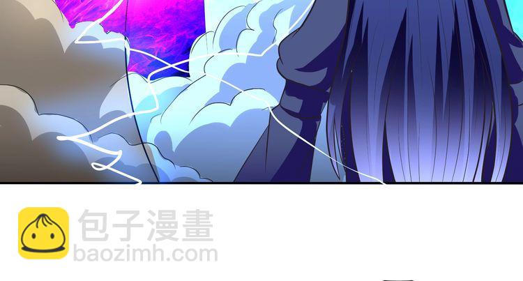 《吞噬领域》第60话 变身真男人！ 第33页