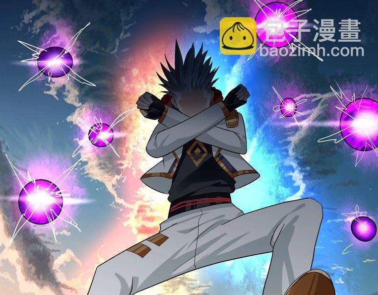 《吞噬领域》第60话 变身真男人！ 第43页