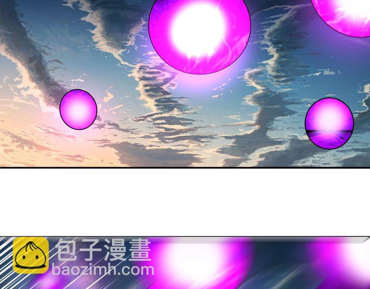 《吞噬领域》第60话 变身真男人！ 第47页