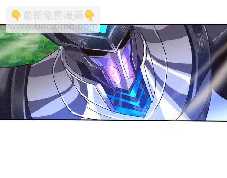 《吞噬领域》第60话 变身真男人！ 第7页
