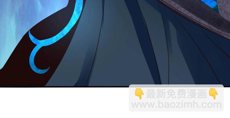 《吞噬领域》第64话 会长的怒火 第34页