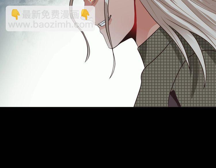 《吞噬领域》第67话 全族的希望 第21页