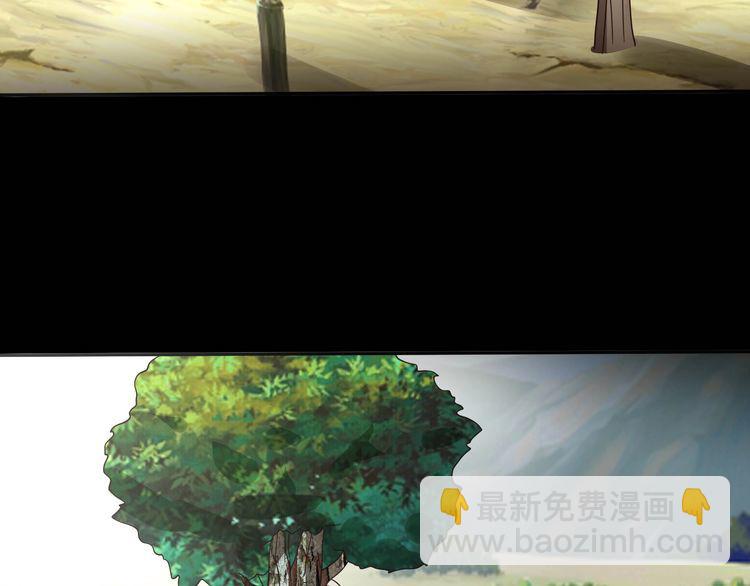 《吞噬领域》第67话 全族的希望 第34页