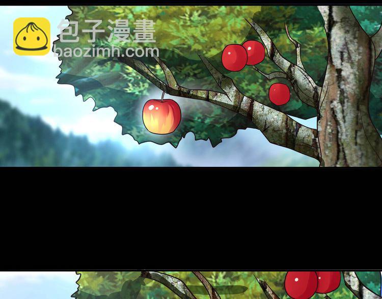 《吞噬领域》第67话 全族的希望 第46页