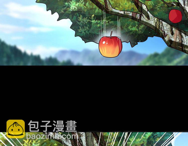 《吞噬领域》第67话 全族的希望 第47页