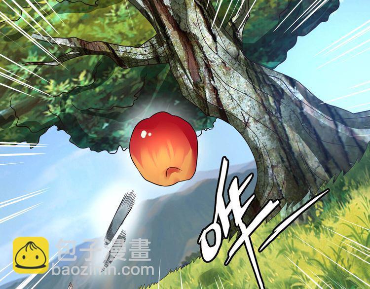 《吞噬领域》第67话 全族的希望 第48页