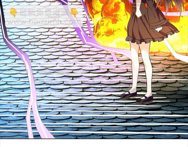 《吞噬领域》第65话 天赋反噬 第17页