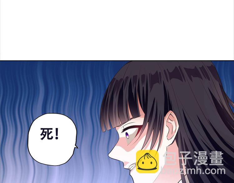《吞噬领域》第65话 天赋反噬 第18页