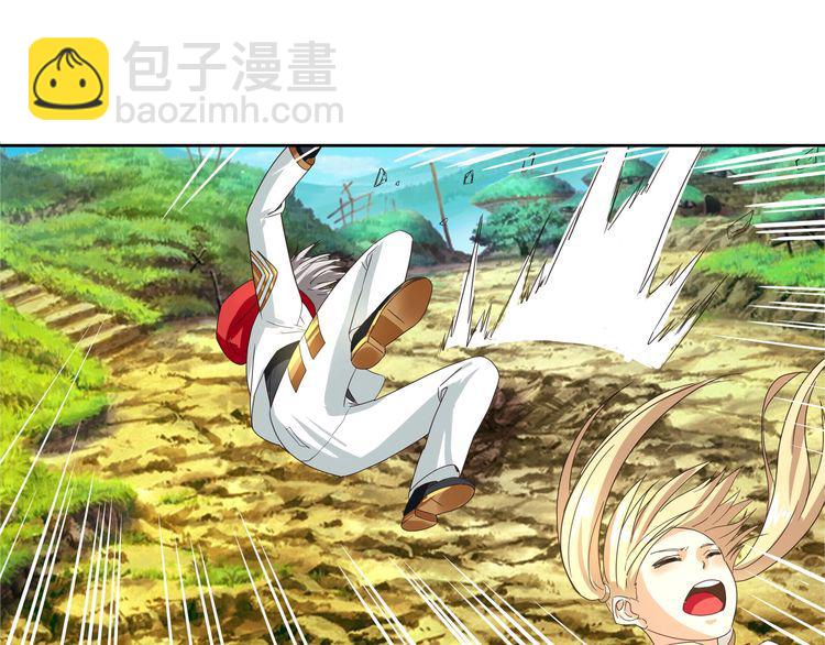 《吞噬领域》第65话 天赋反噬 第26页