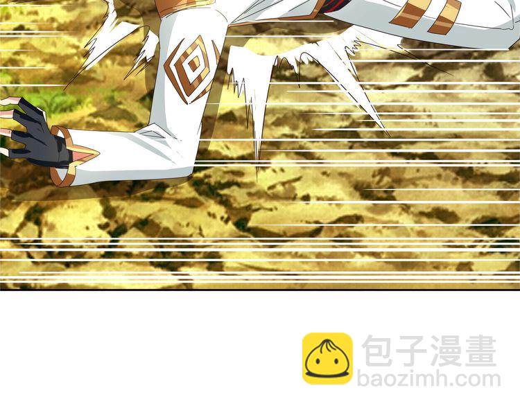 《吞噬领域》第65话 天赋反噬 第28页