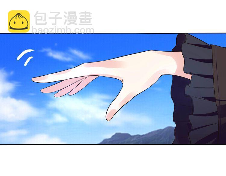《吞噬领域》第65话 天赋反噬 第41页