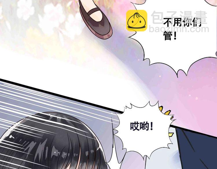 《吞噬领域》第66话 哥哥 第15页