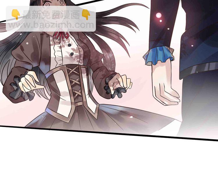 《吞噬领域》第66话 哥哥 第17页