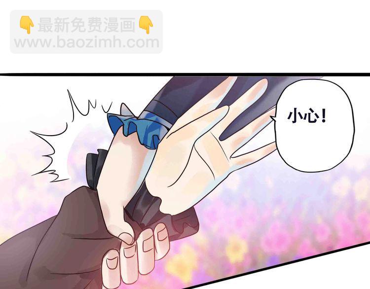 《吞噬领域》第66话 哥哥 第18页