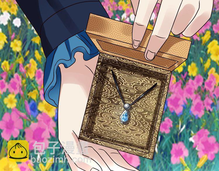 《吞噬领域》第66话 哥哥 第40页