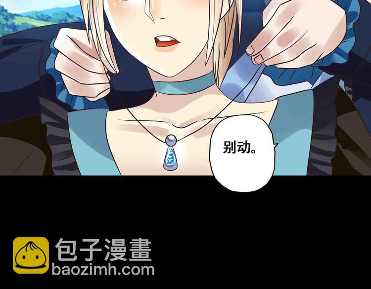 《吞噬领域》第66话 哥哥 第46页