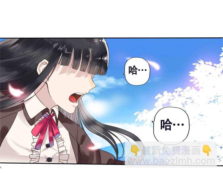 《吞噬领域》第66话 哥哥 第5页