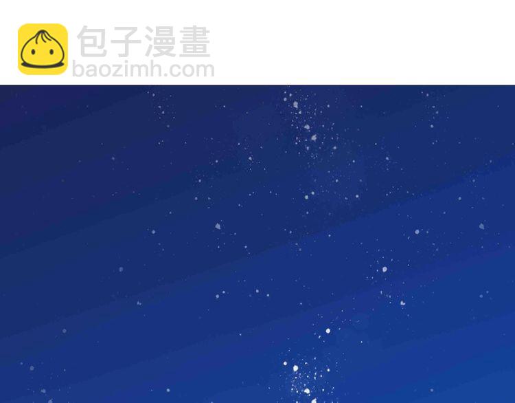 《吞噬领域》第66话 哥哥 第7页