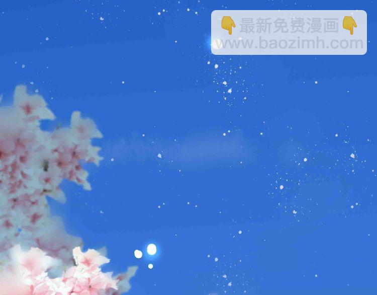 《吞噬领域》第66话 哥哥 第9页