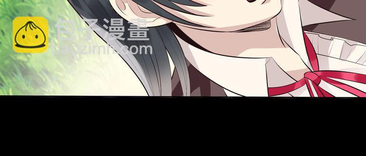《吞噬领域》第68话 冥族天赋 第12页