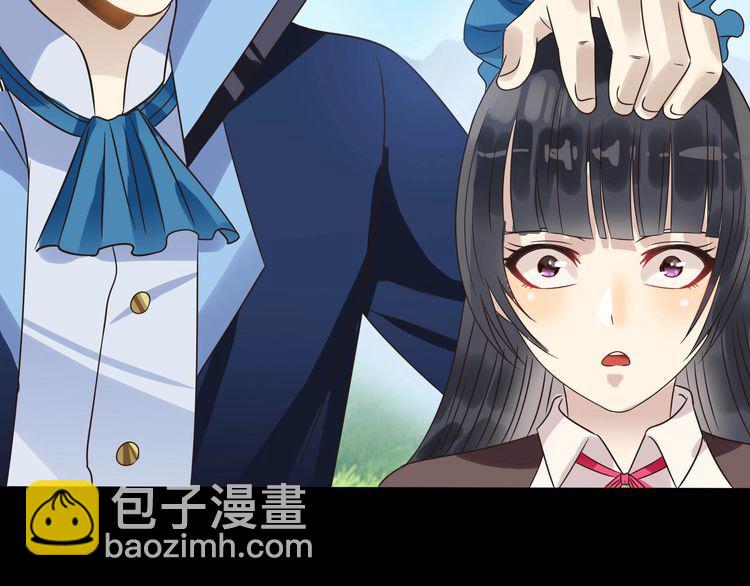 《吞噬领域》第68话 冥族天赋 第23页