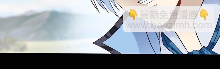 《吞噬领域》第68话 冥族天赋 第26页