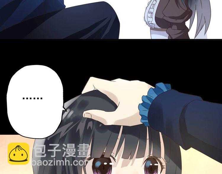 《吞噬领域》第68话 冥族天赋 第28页