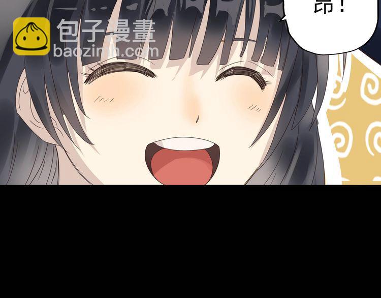 《吞噬领域》第68话 冥族天赋 第30页