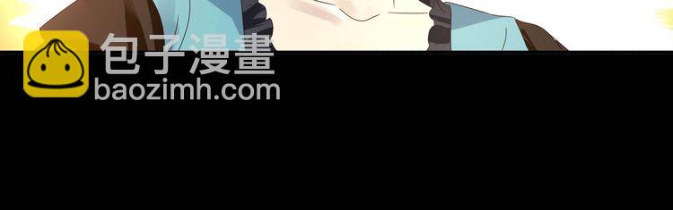 《吞噬领域》第68话 冥族天赋 第33页