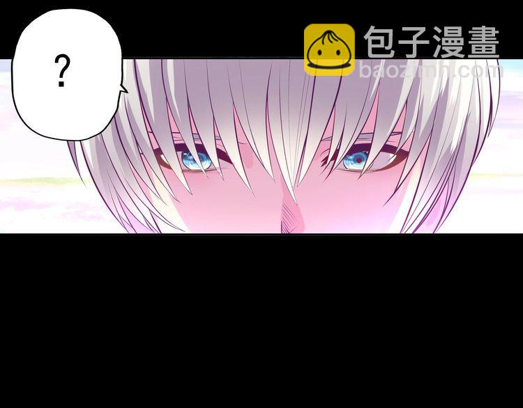 《吞噬领域》第70话 死而复生 第11页