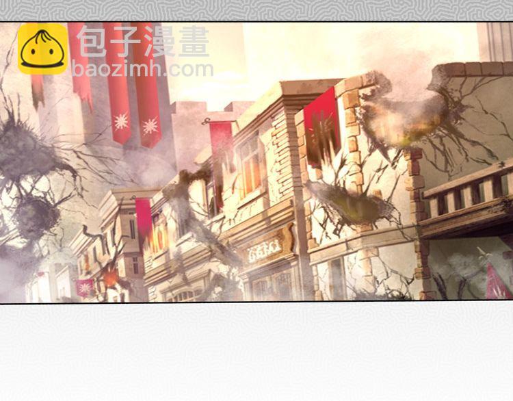 《吞噬领域》第70话 死而复生 第35页