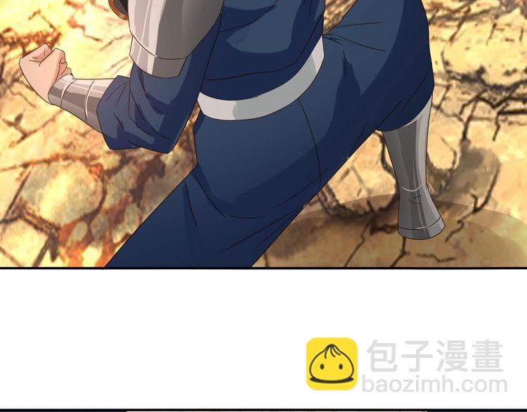 《吞噬领域》第70话 死而复生 第44页