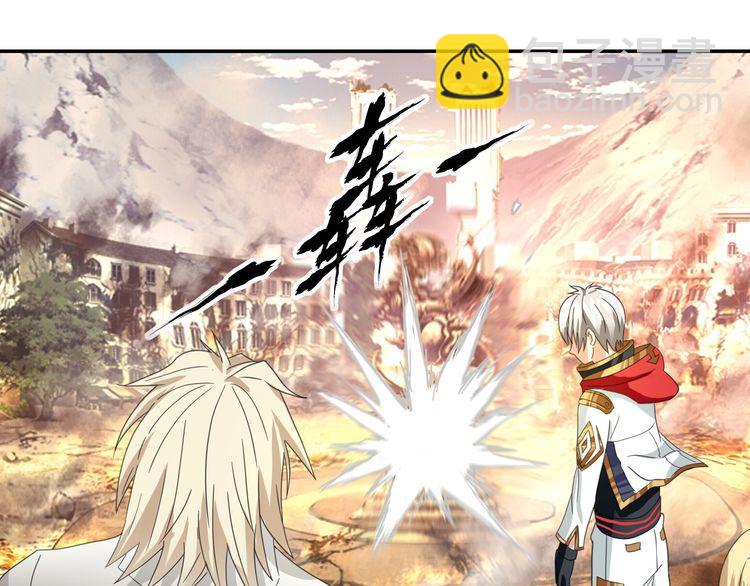 《吞噬领域》第70话 死而复生 第48页