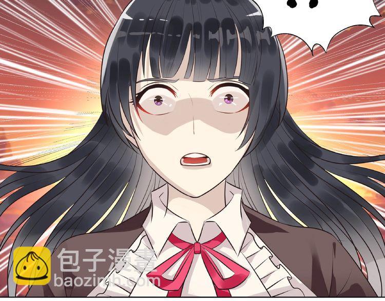 《吞噬领域》第69话 功亏一篑 第15页