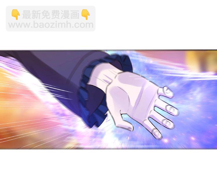 《吞噬领域》第69话 功亏一篑 第26页
