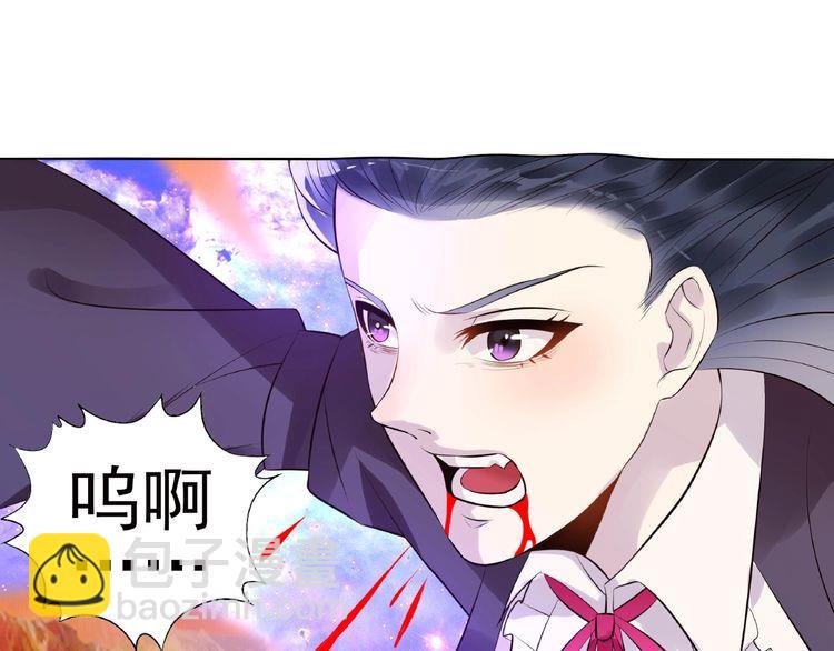 《吞噬领域》第69话 功亏一篑 第31页
