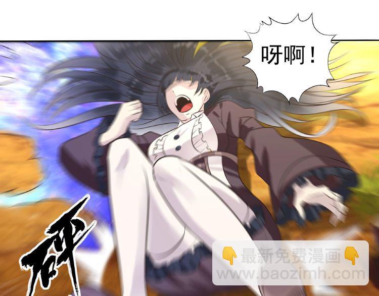 《吞噬领域》第69话 功亏一篑 第37页