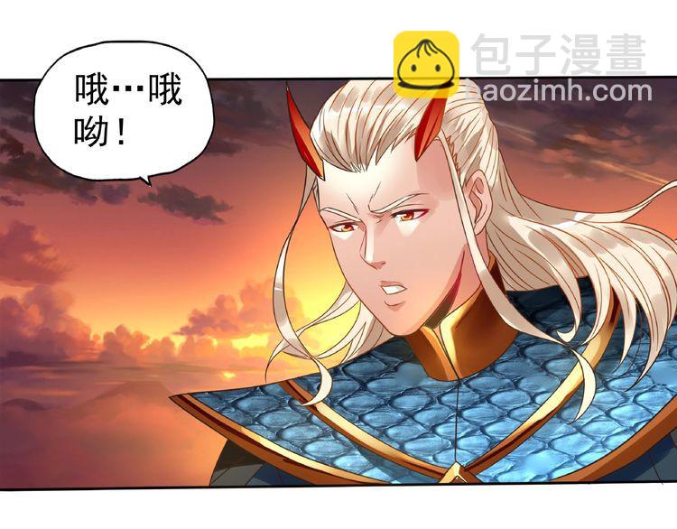 《吞噬领域》第69话 功亏一篑 第47页